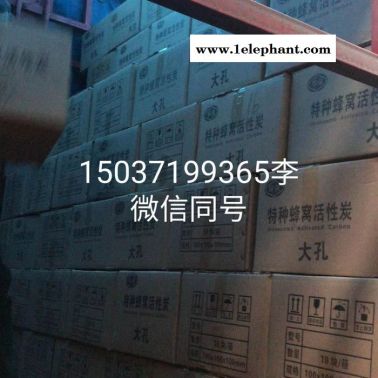 廣東蜂窩活性炭擺放規范-蜂窩活性炭使用年限及重復使用技巧詳解-活性炭類型 蜂窩活性炭載體
