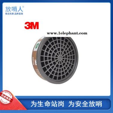 供應防酸兜帽 防化頭罩 諾安防酸兜帽 防酸堿頭罩