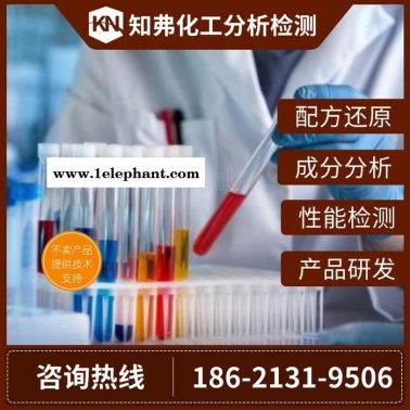 高粘防水防塵膠帶配方技術 知弗防塵膠帶開發配方開發分析檢測