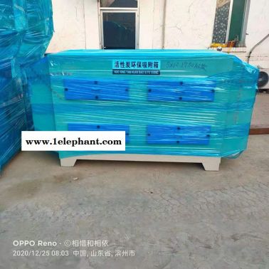 世紀奧瑞廠家定制 活性炭環保吸附箱   活性炭廢氣處理裝置 廢氣處理活性炭環保箱
