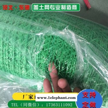 供應內江施工防塵網-內江建筑工地施工防塵網-內江工地防塵綠網生產直銷