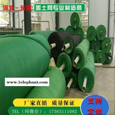 【東馳防塵網】 修路用綠色防塵網-市政修路用綠色防塵網-綠色防塵網生產廠家