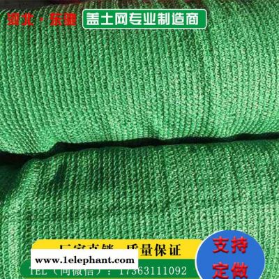 東馳現貨供應1.5針防塵網-綠色工地環保1.5針防塵網-1.5針防塵網直銷批發