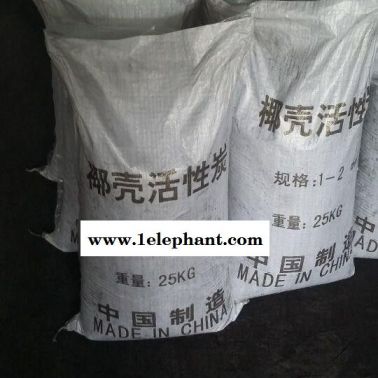 4.0柱狀活性炭廠家- 水處理柱狀活性炭價格-空氣柱狀活性炭-水處理柱狀活性炭廠家