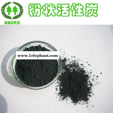 粉狀活性炭200目工業污水專用脫色活性炭