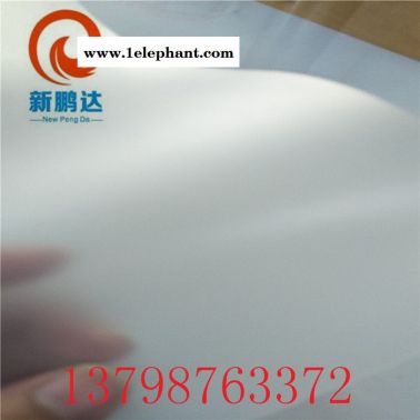 抗氫氟酸堿保護膜 防酸膜 OGS二次強化耐酸膜  可模切沖型XP-2347