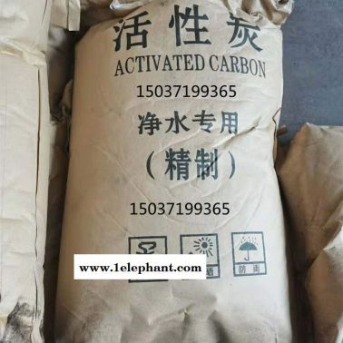 承德椰殼活性炭應用領域及適于對象-瀘州椰殼活性炭水處理過濾效果解析-貴陽椰殼活性炭生產步驟及型號標準 椰殼活性炭產地實惠