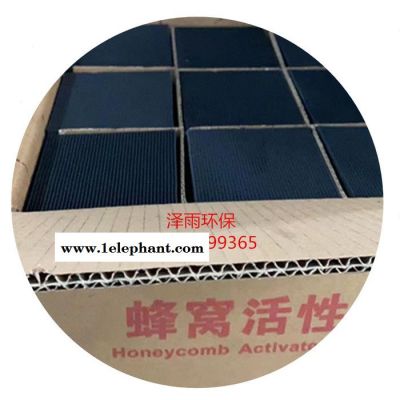一噸椰殼活性炭吸附能力詳解-水廠用椰殼活性炭的規格型號概述及指標-澤雨椰殼活性炭污水處理疑難案例解答 柱狀活性炭**