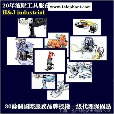 供應(yīng)(日FUJII)POA-S93防酸蝕單腰帶式安全帶