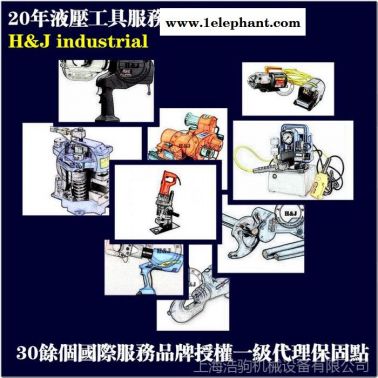 供應(yīng)(日FUJII)POA-S93防酸蝕單腰帶式安全帶