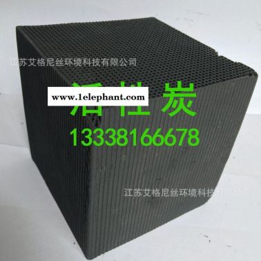 耐防水型蜂窩活性炭蜂窩狀活性炭氣凈化定制規格蜂窩活性炭
