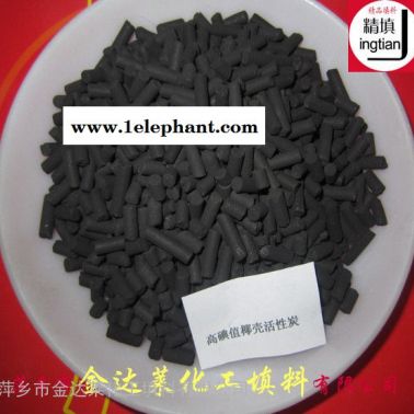 4MM污水凈化柱狀活性炭 水處理柱狀活性炭/ 煤質/木質柱狀活性炭 萍鄉金達萊精填牌柱狀活性炭 高碘值煤質柱狀活性炭