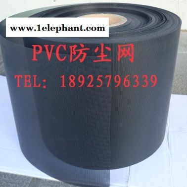 供應**喇叭防塵網，黑色防水網，聽筒防塵網紗，手機喇叭網紗