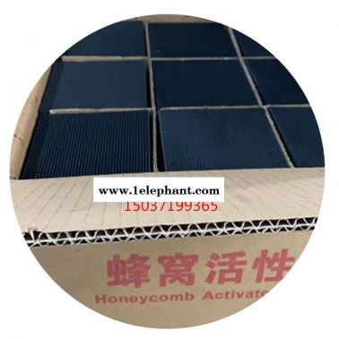 噴漆VOcS廢氣治理蜂窩活性炭凈化原理-防水蜂窩活性炭產品展示-蜂窩活性炭使用說明-澤雨耐水蜂窩活性炭規格類型詳解