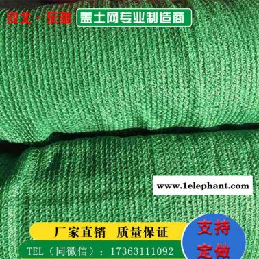 供應(yīng)工地防塵綠網(wǎng)-工地用防塵綠網(wǎng)現(xiàn)貨-工地防塵綠網(wǎng)**