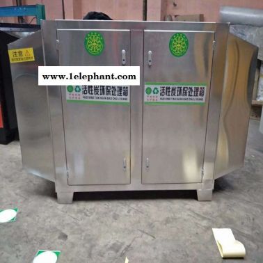 世紀奧瑞廠家定制活性炭環保吸附箱 活性炭廢氣處理環保設備