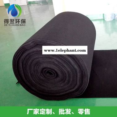 定制活性炭棉可裁剪DIY過濾網活性炭除異味過濾網活性炭纖維濾網廠家定制
