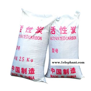 廣盛廠家供應 椰殼活性炭1000碘值高吸附水處理過濾果殼活性炭現貨直銷
