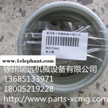 供應徐工機械及行業設備專用配件803172462防塵圈