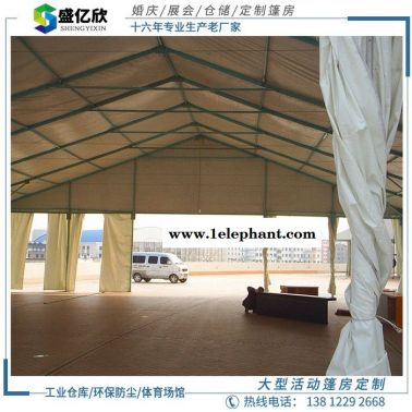 環保篷房 防塵環保篷房 50米大型移動篷房助力企業環保生產SGHBPF