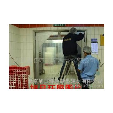 【全國聯保】北京旭日環照牌透明PVC軟質防塵軟門