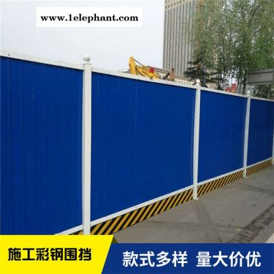 圍擋pvc 安裝操作 愷嶸防風防塵圍蔽 京哈高速沖孔圍擋 防風防塵圍蔽廠家