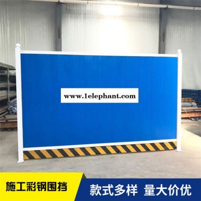 彩鋼工地圍擋 **價廉 愷嶸防風防塵圍蔽 防風圍擋 防風防塵圍蔽公司