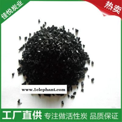 廠價直銷、低價批發，活性炭濾料   水處理濾料、銷售活性炭濾料