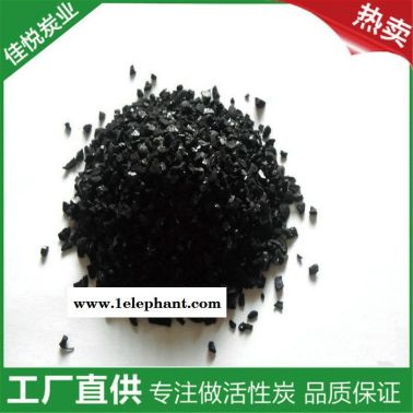 廠價直銷、低價批發，活性炭濾料   水處理濾料、銷售活性炭濾料