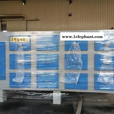 碧清咨詢賣家 活性炭吸附箱 防水活性炭環保箱 廢氣處理設備