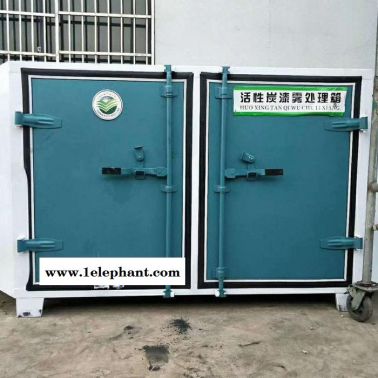 漆霧處理環保箱  活性炭吸附箱 光氧活性炭一體機