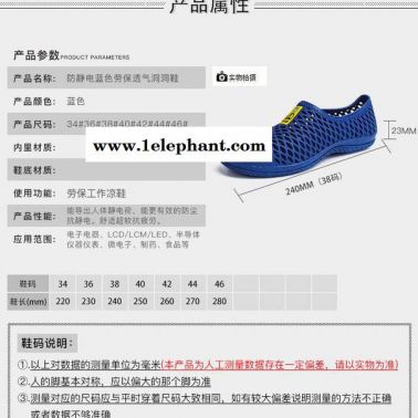 電子廠防滑工作鞋藍色防靜電防塵鞋透氣無塵鞋