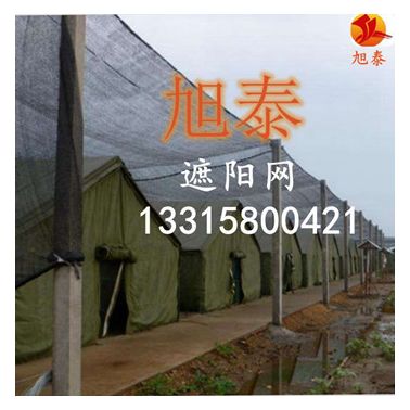 旭泰XT 工地防塵抗風蓋土網