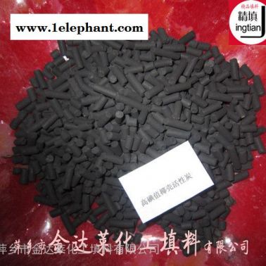污水處理活性炭 煤質活性炭 廢氣處理煤質柱狀炭 萍鄉金達萊化工填料
