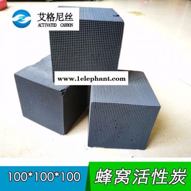 炭家樂 蜂窩活性炭100*100*1000