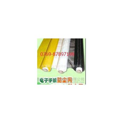 高品質超低價！300目黑色尼龍喇叭耳機手機聽筒防塵網