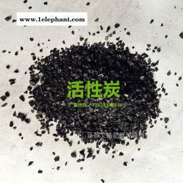 果殼活性炭濾料 工業活性碳飲料水過濾 除臭除異味