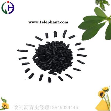 廠家直批中溫瀝青（煤瀝青），主要用于活性炭，作為炭材料粘結劑