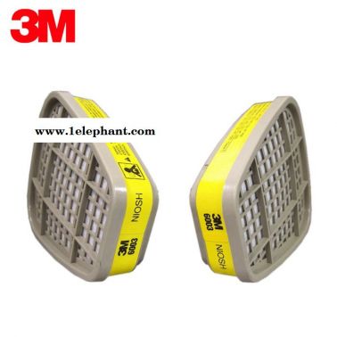 3M 6003 有機(jī)及酸性氣體濾毒盒 活性炭濾盒 防毒濾盒