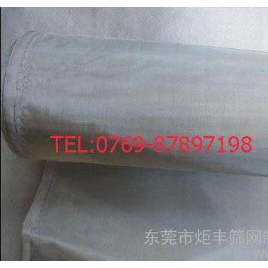 高品質超低價！400目銀色尼龍防塵網，喇叭聽筒網紗