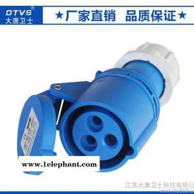 大唐衛士 工業連接器 PDU三芯16A公母頭 防水防塵插頭