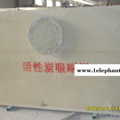 廣吉環保HXT活性炭吸附裝置