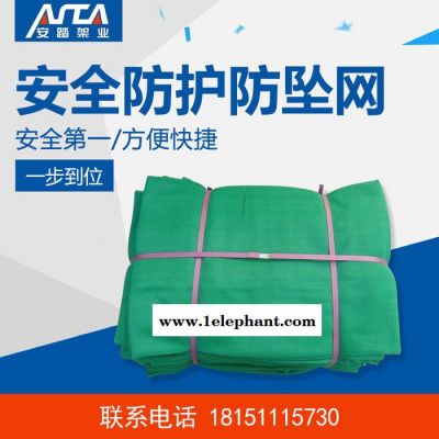 安踏1.8*6米密目網安全防護防墜網,工地防塵網,安全 建筑安全防護防墜網 1.8*6米密目網 工地防塵網遮陽綠網
