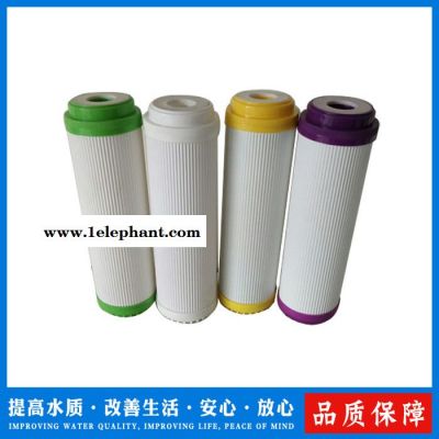 遠潔凈水 GAC10 顆粒活性炭濾芯廠家