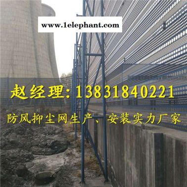 河南鄭州防塵網廠家生產安裝 造紙廠防風抑塵網_防塵網_防風網_水泥廠擋風墻_蓋煤防塵網-安平縣趙氏絲網