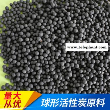 漠凡克活性炭干燥劑** 可定制供應廢水廢氣過濾散裝球形活性炭原材料吸附劑除味劑水質處理專用原料工廠