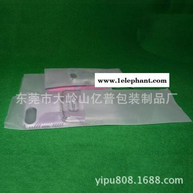 手機(jī)殼CPE乳白色膠袋 透明防塵防氧化手機(jī)殼袋 平口袋自粘袋定制
