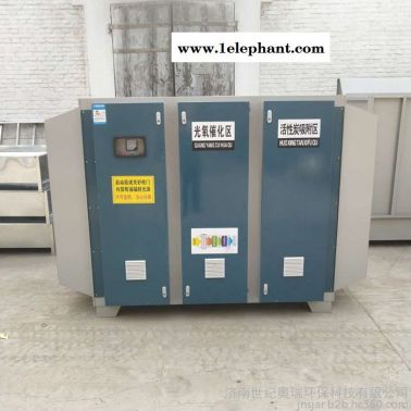 廠家定制光氧催設備工業廢氣凈化光氧活性炭一體機