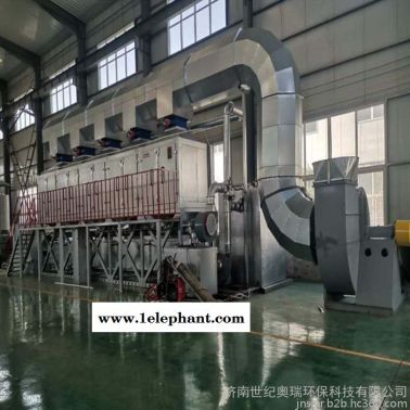 世紀奧瑞廠家定制 催化燃燒設備 涂裝車間活性炭吸附箱 化工廠廢氣處理設備