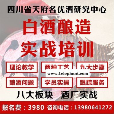 白酒過濾活性炭 除苦除雜催陳去糊味 酒用催陳粉 吸附異雜味